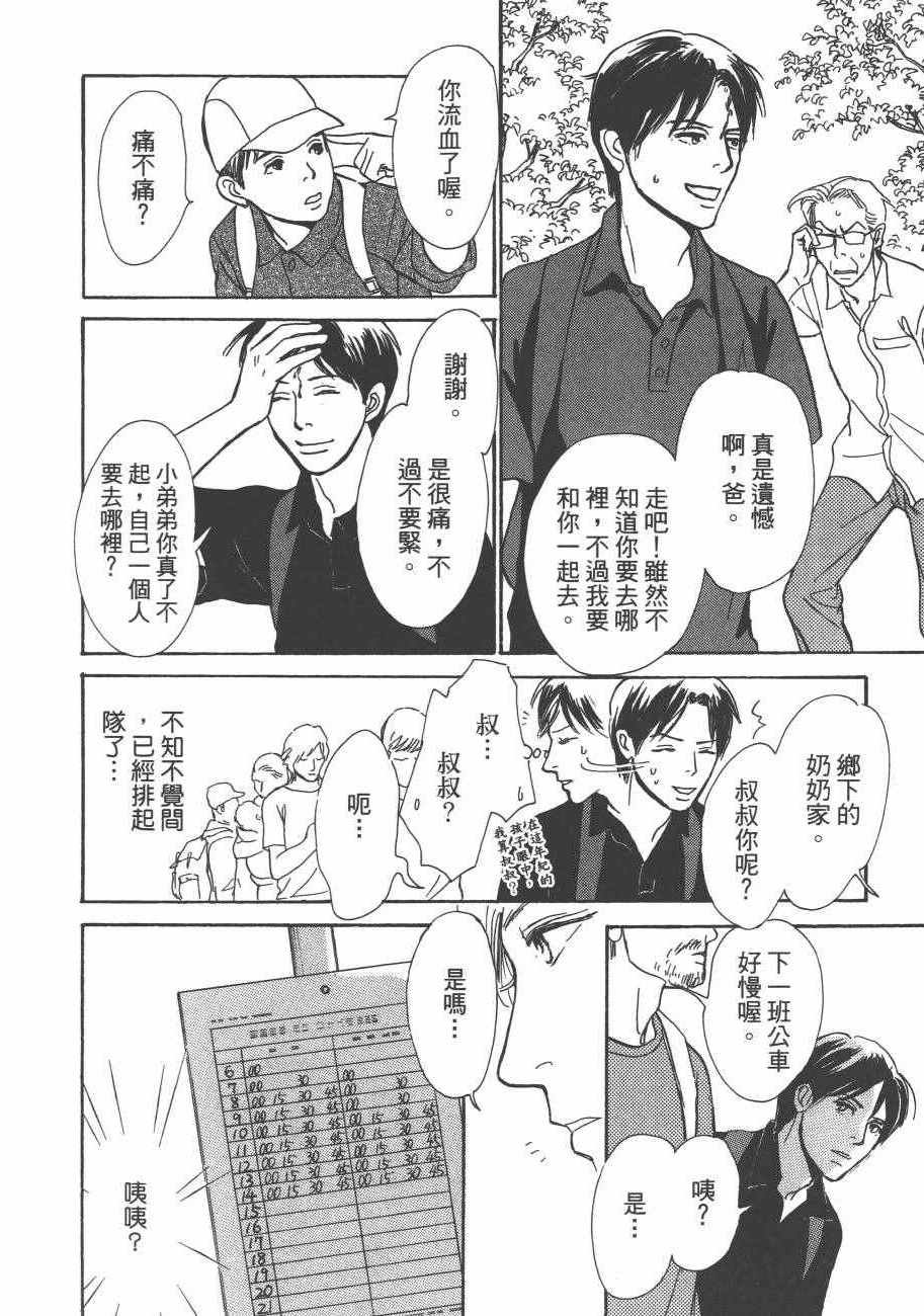 第25卷