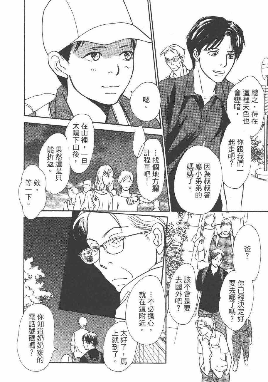 第25卷