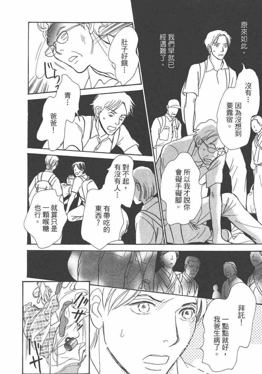 第25卷