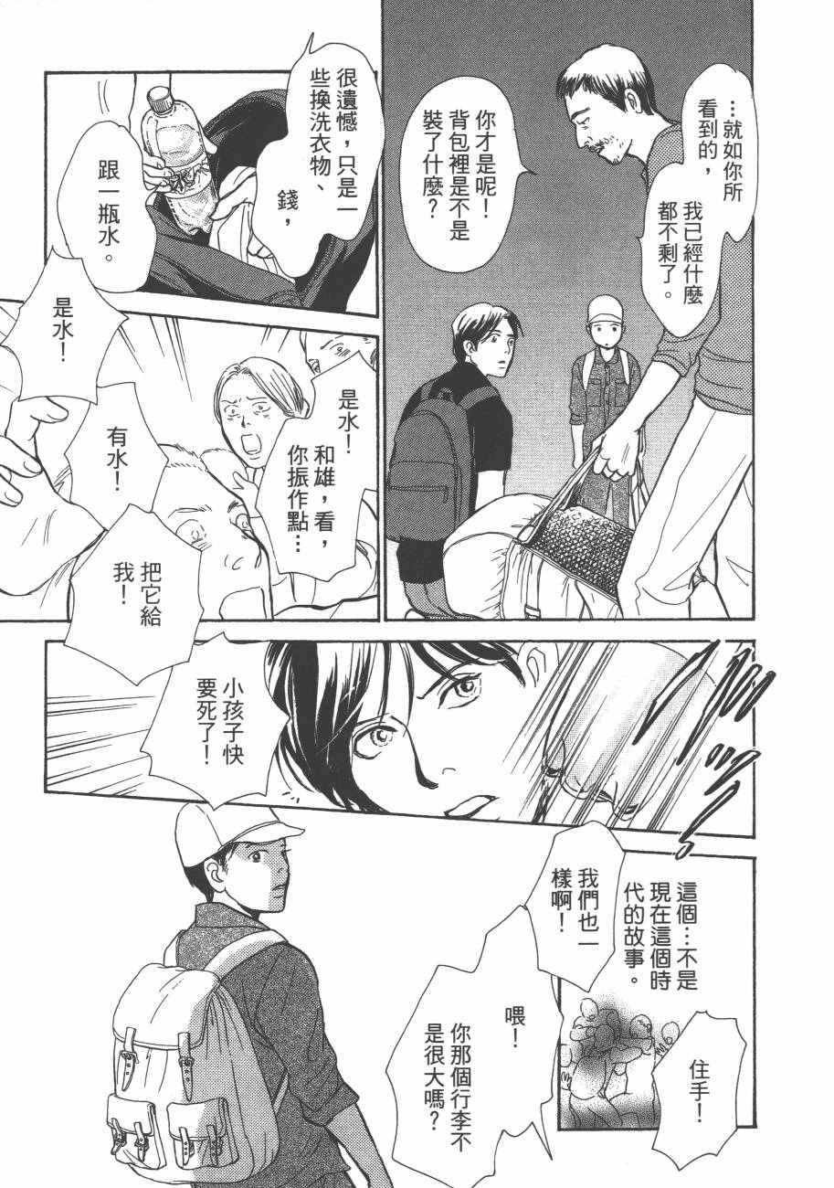 第25卷