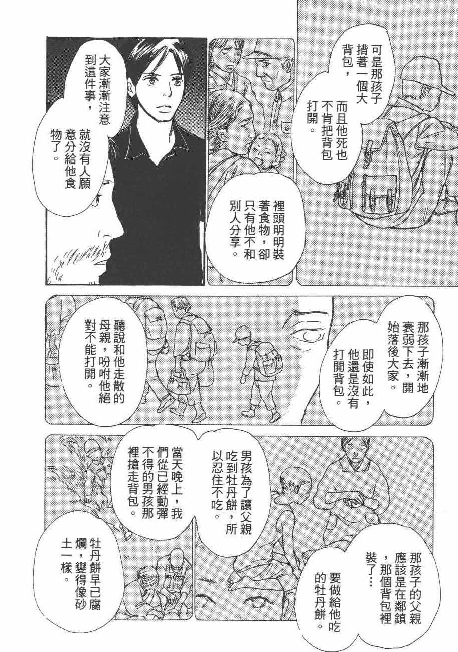 第25卷
