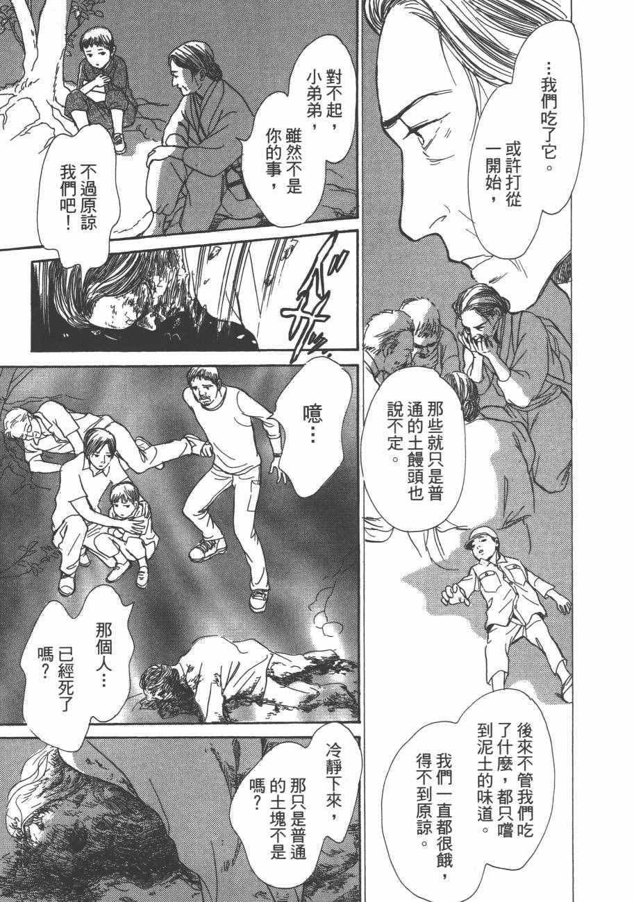 第25卷