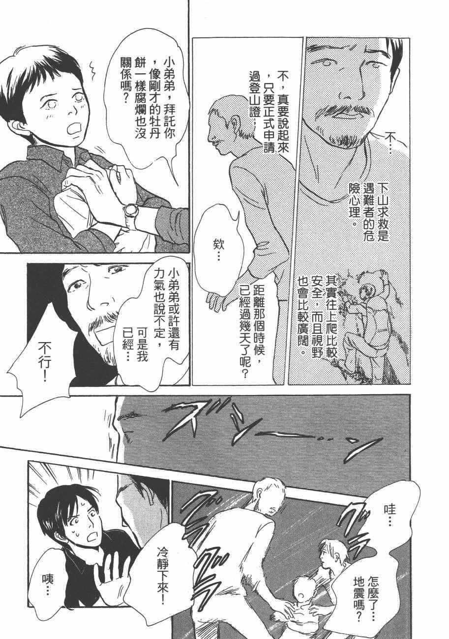 第25卷