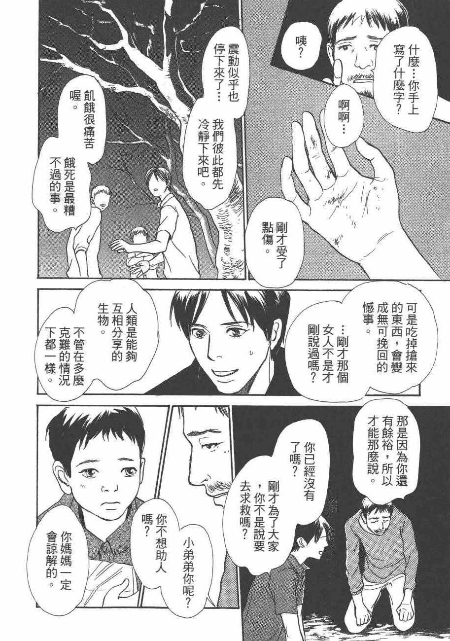 第25卷