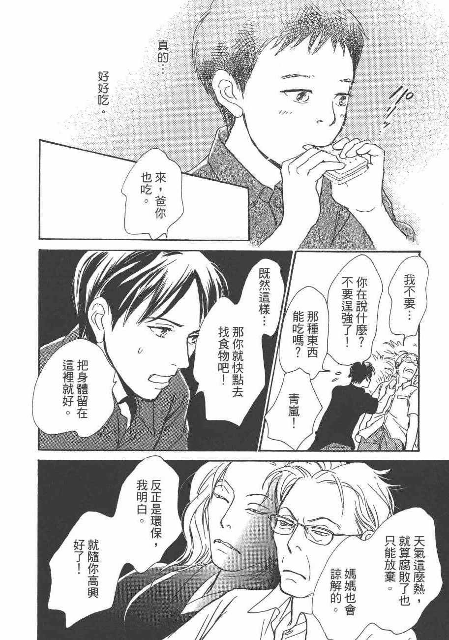第25卷