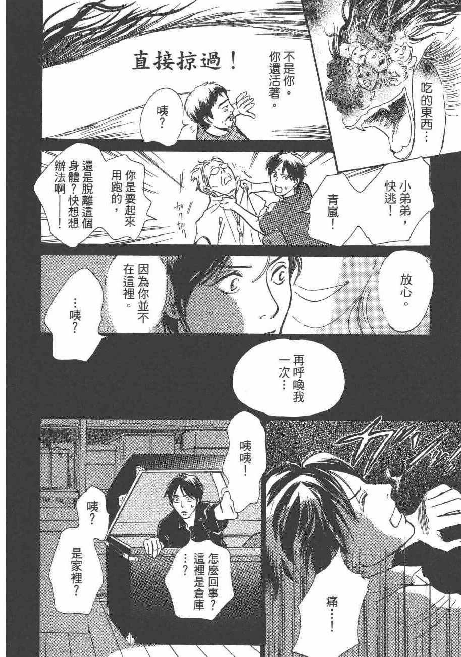 第25卷