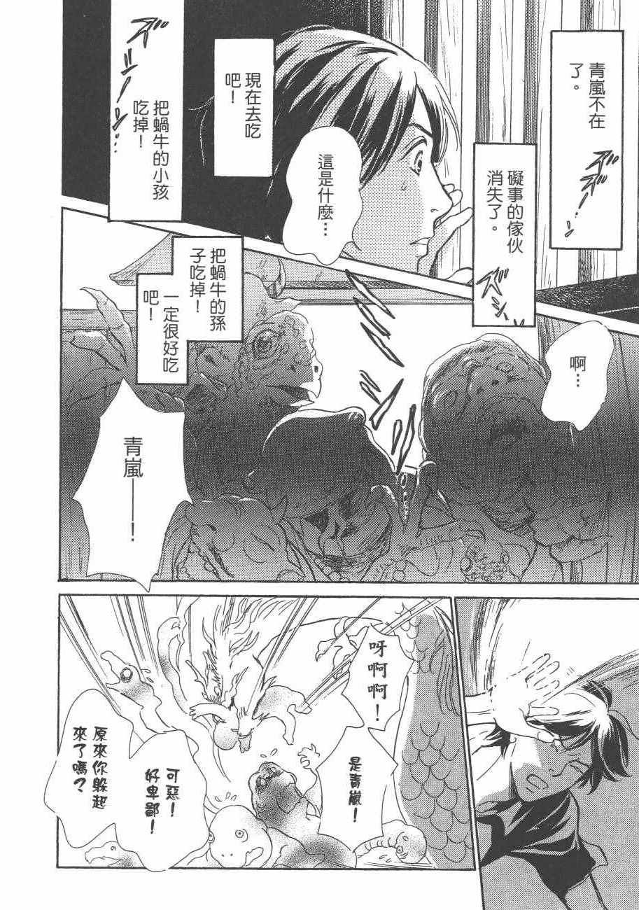 第25卷