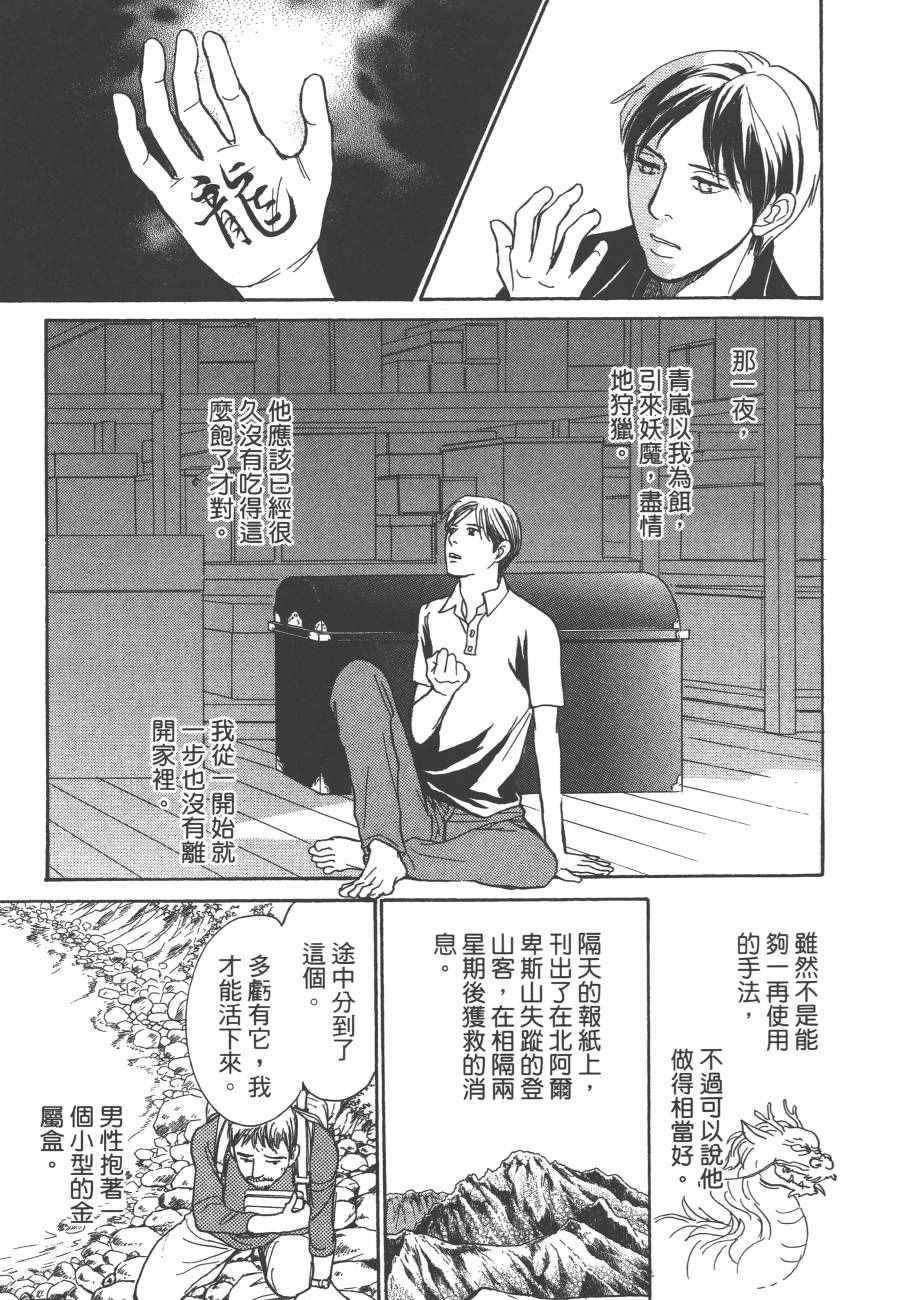 第25卷