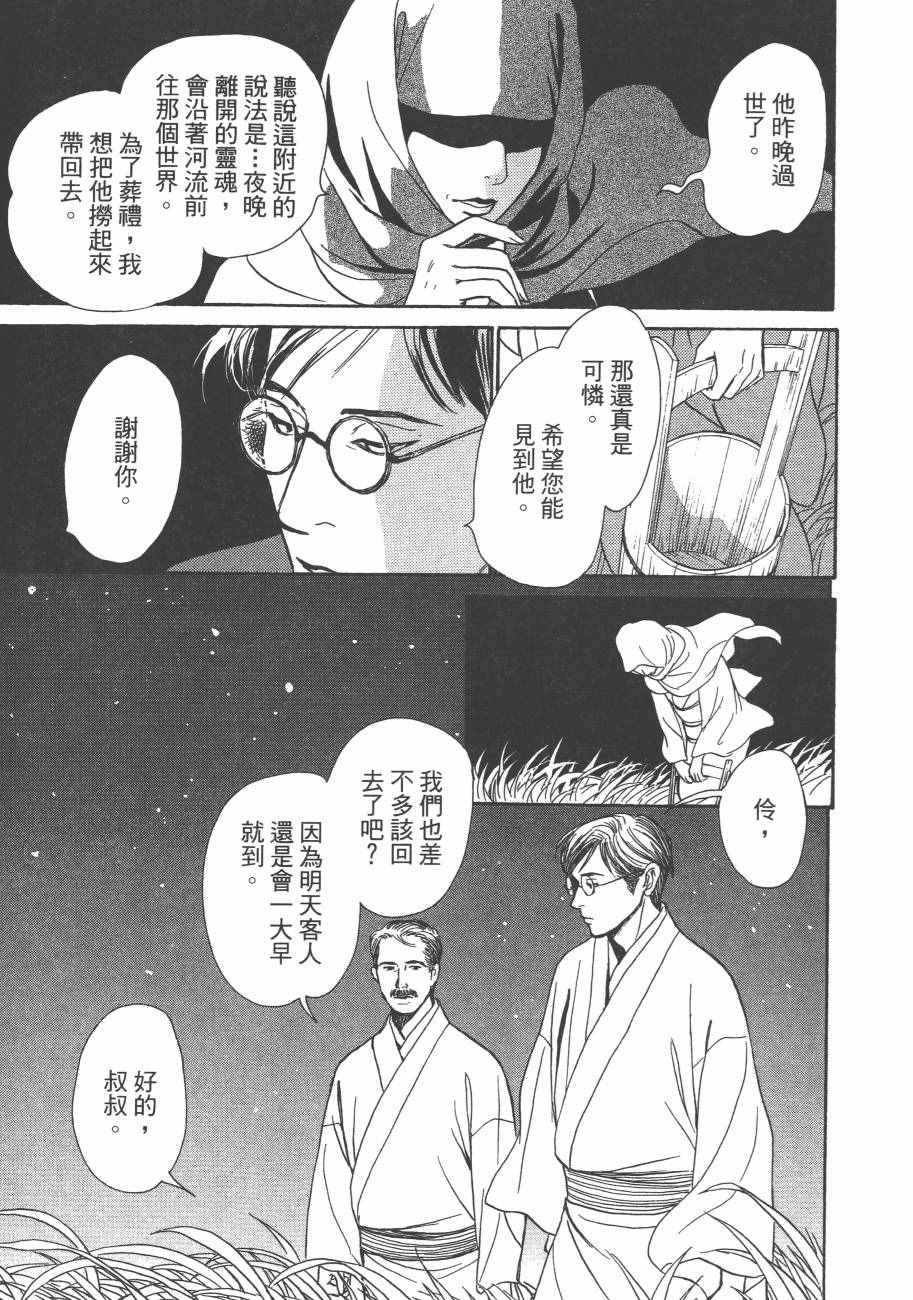 第25卷