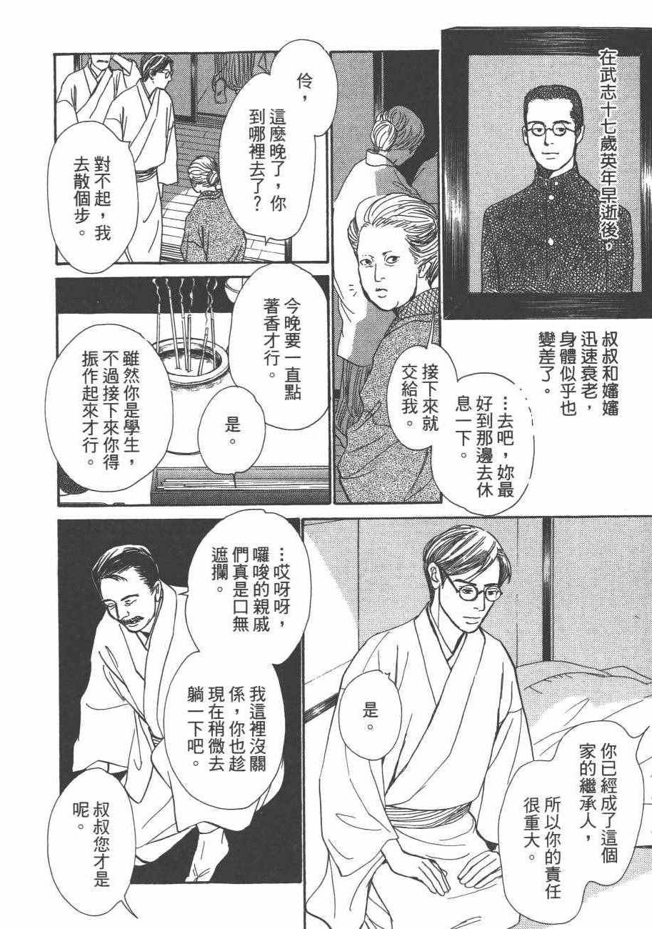 第25卷