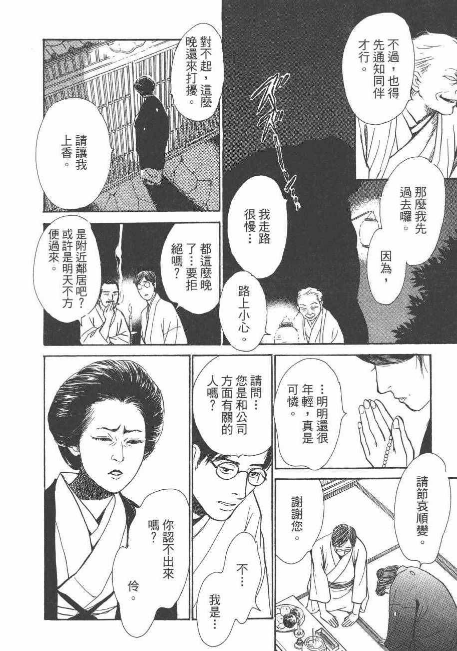 第25卷