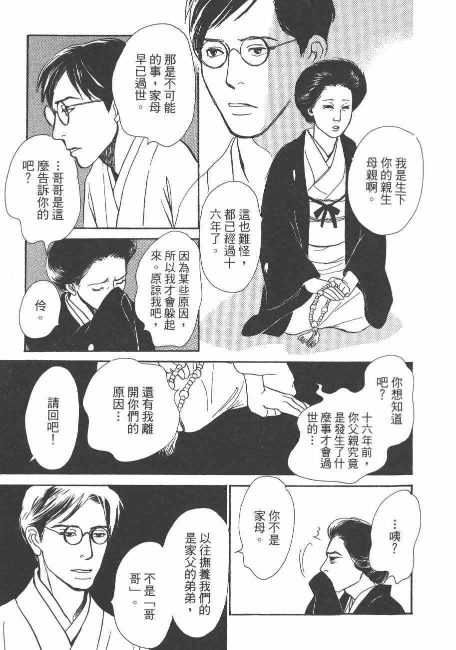 第25卷