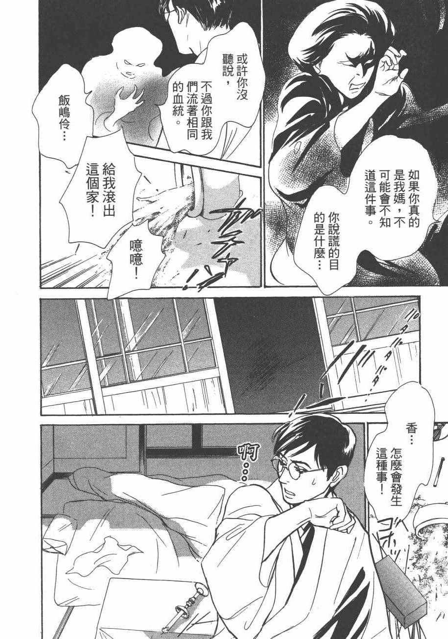 第25卷