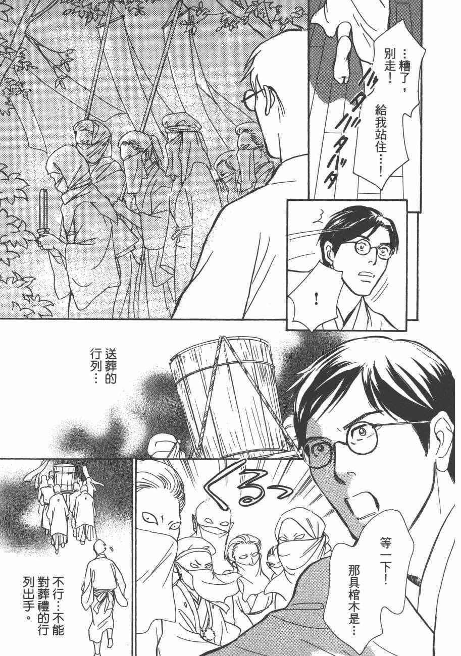 第25卷