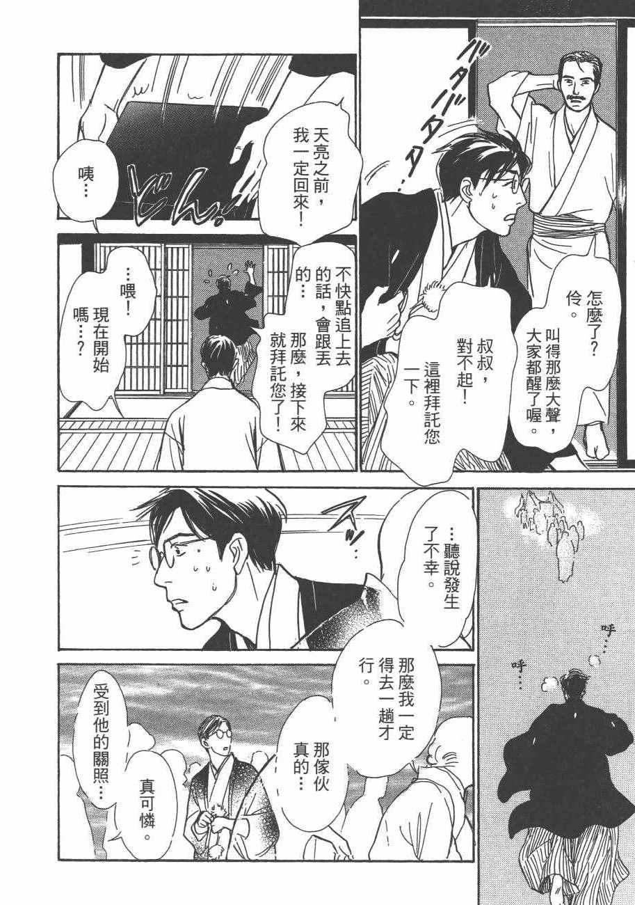 第25卷