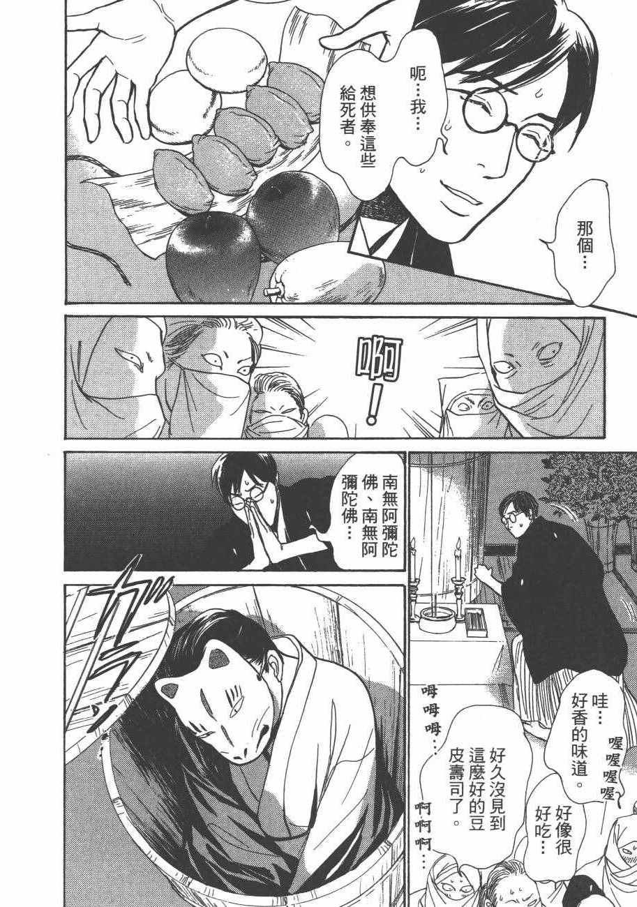 第25卷