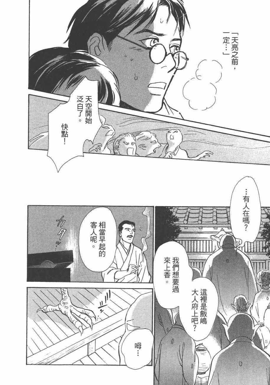 第25卷