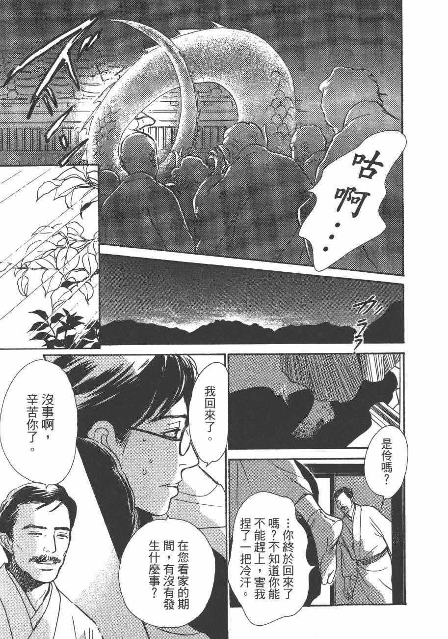 第25卷