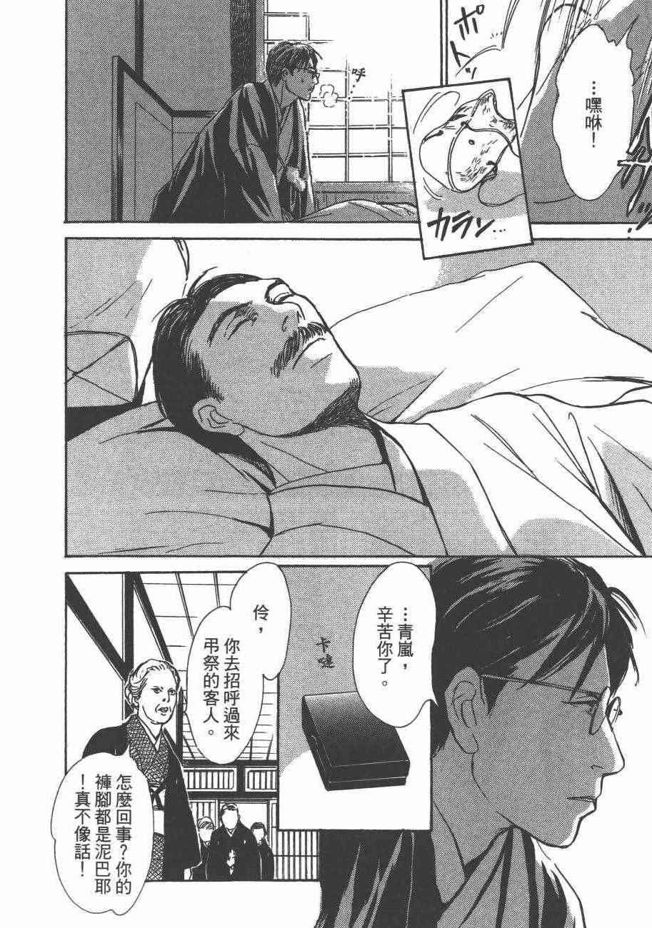 第25卷