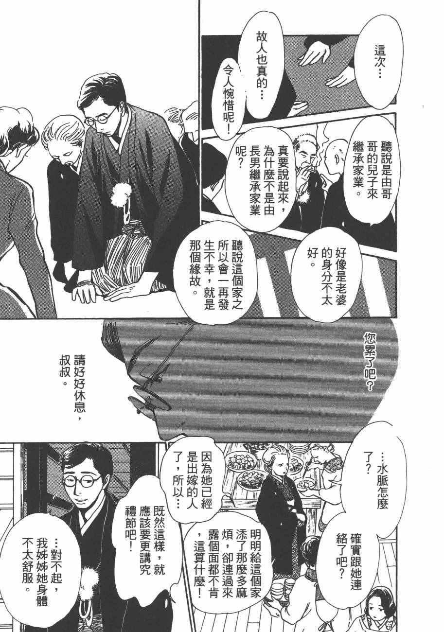 第25卷