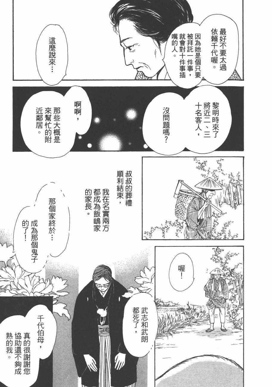 第25卷