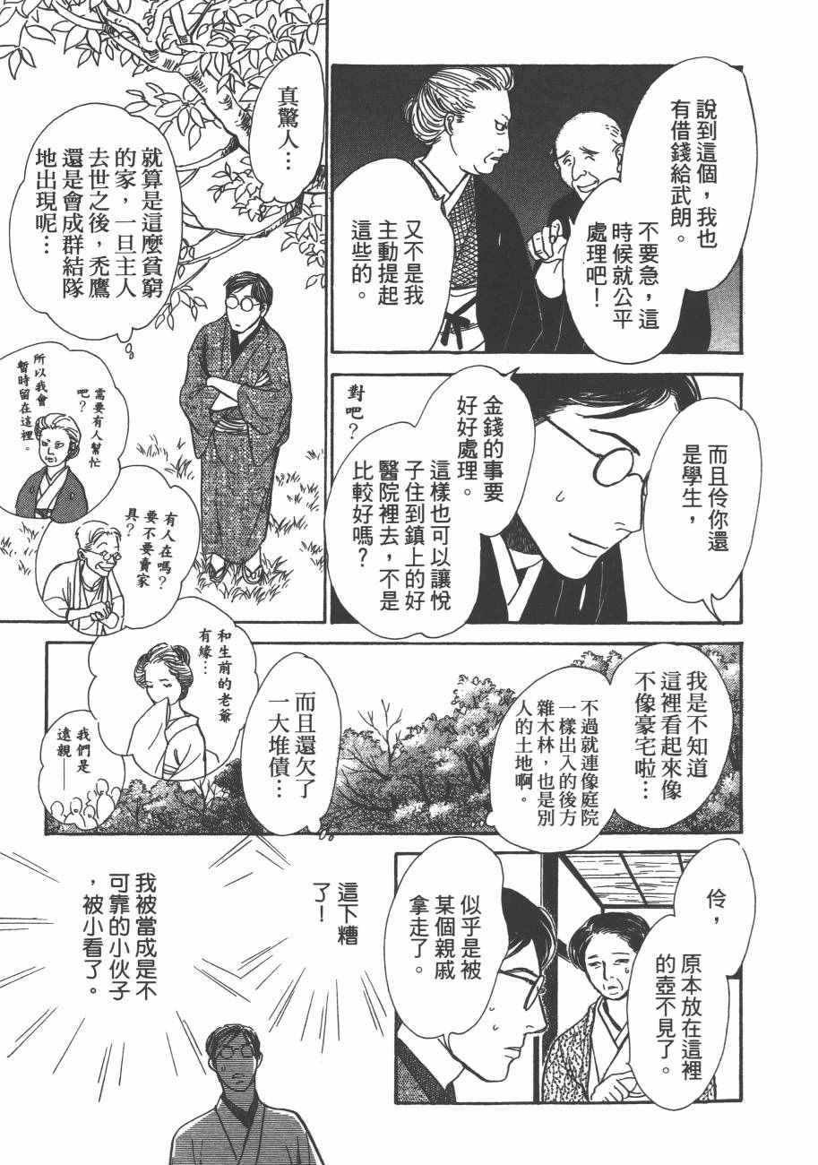 第25卷