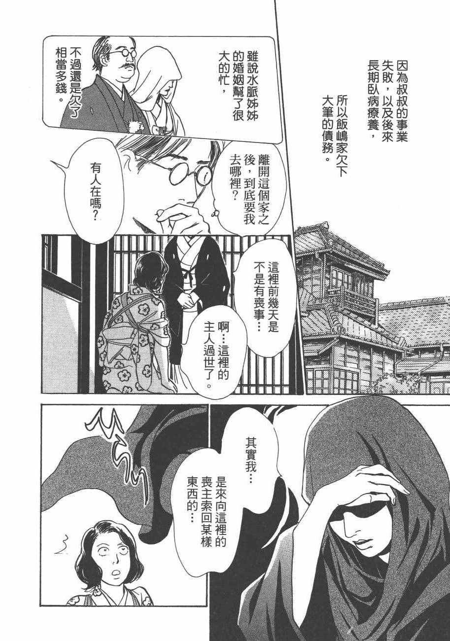 第25卷
