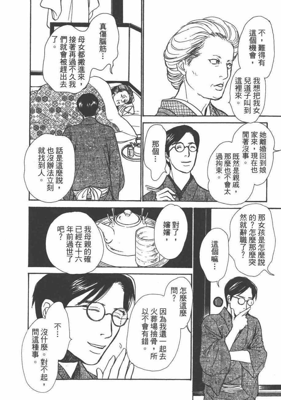 第25卷