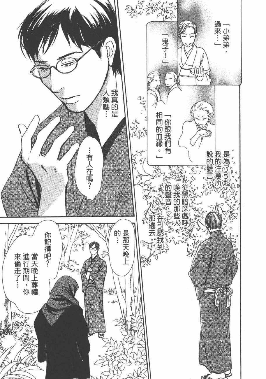 第25卷