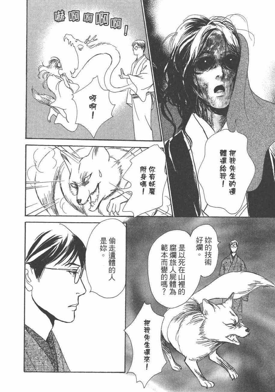 第25卷