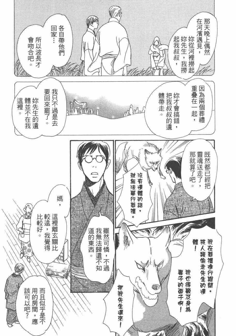 第25卷
