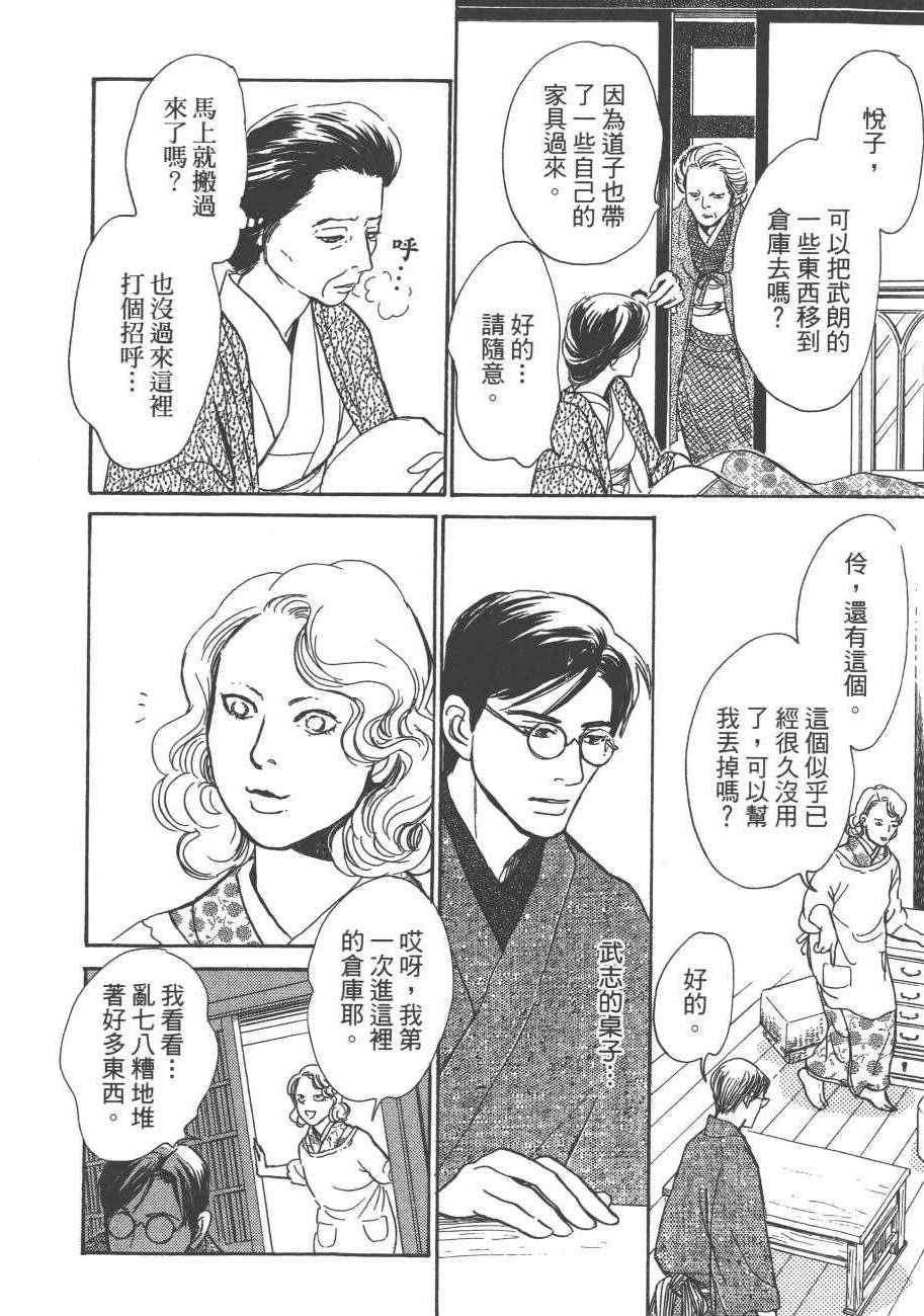 第25卷