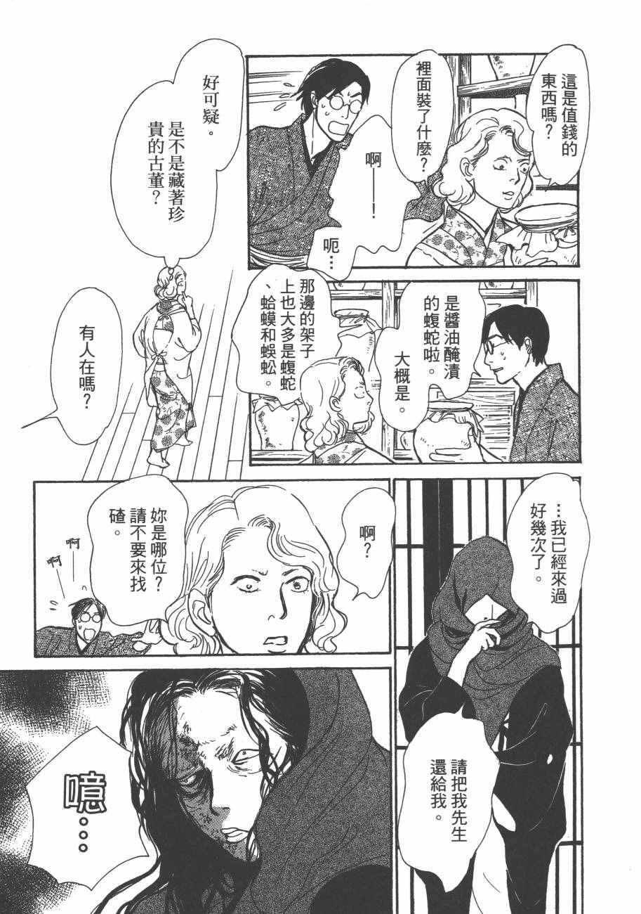 第25卷