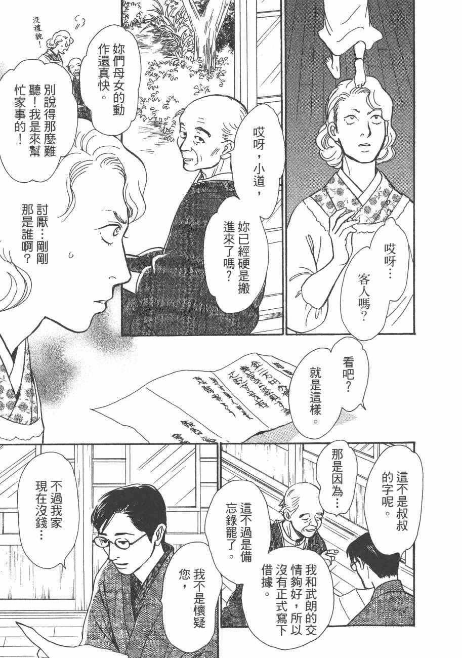第25卷