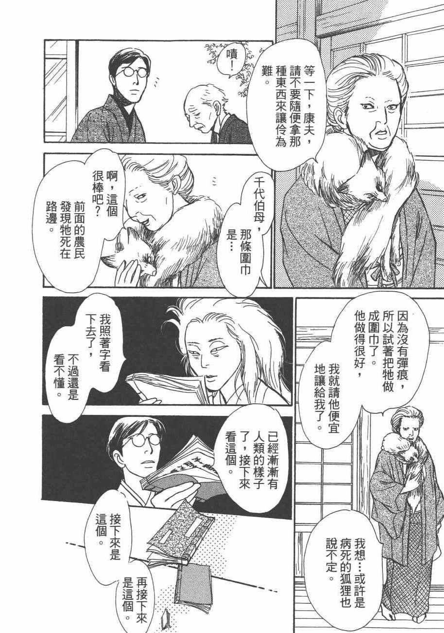 第25卷