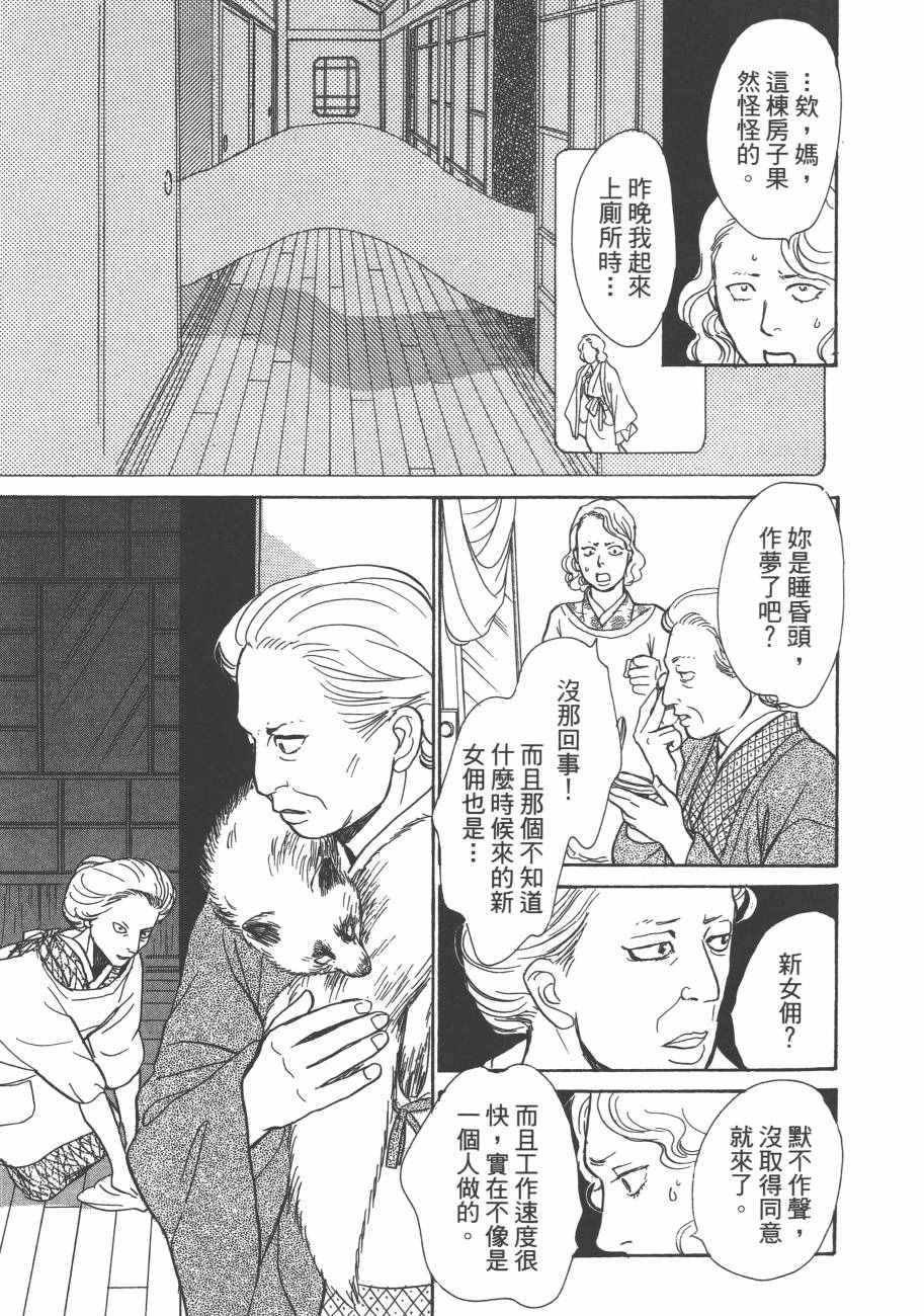 第25卷