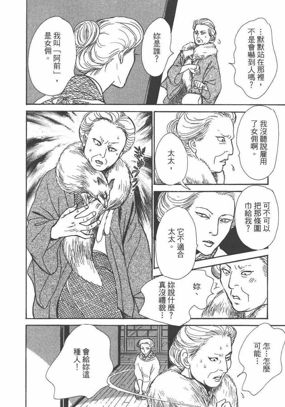 第25卷