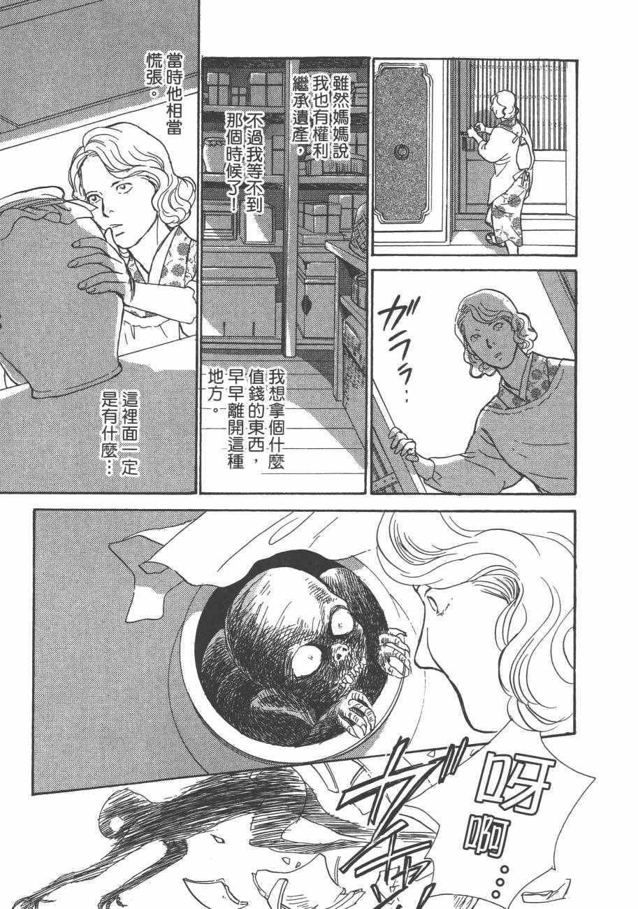 第25卷