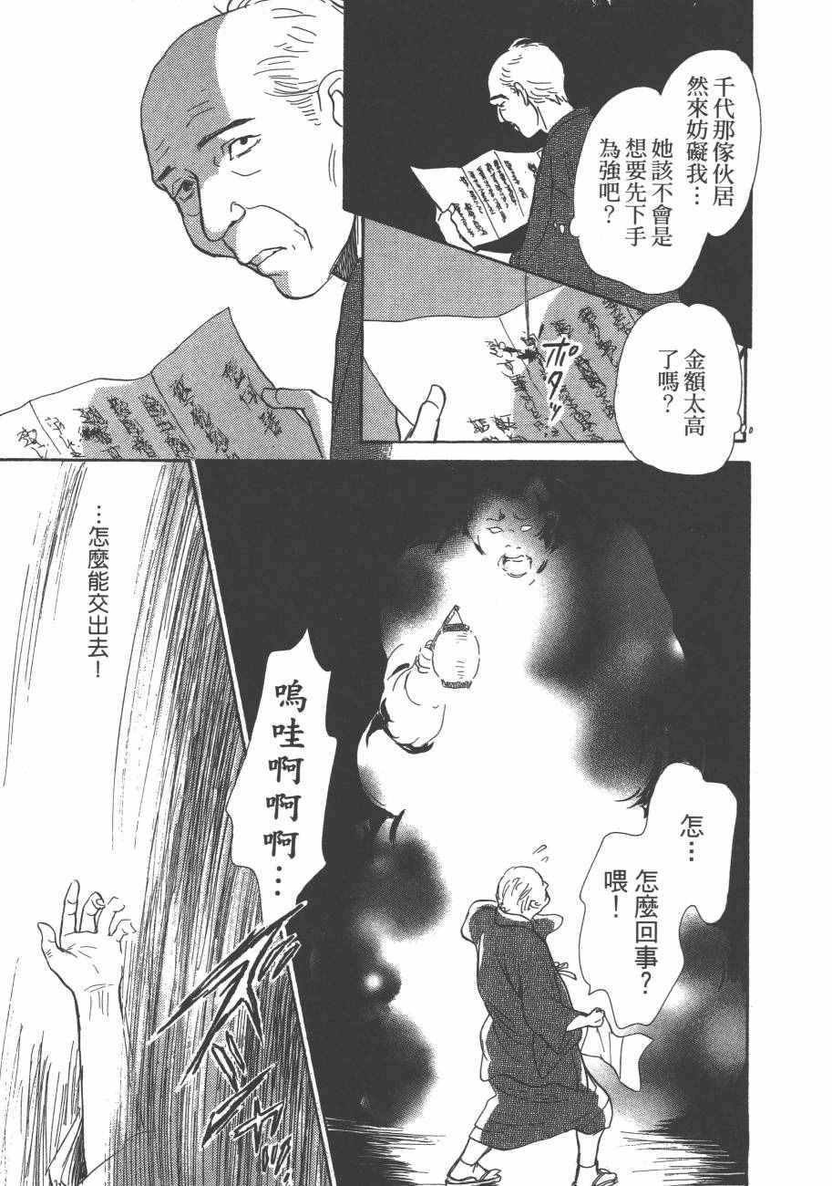 第25卷