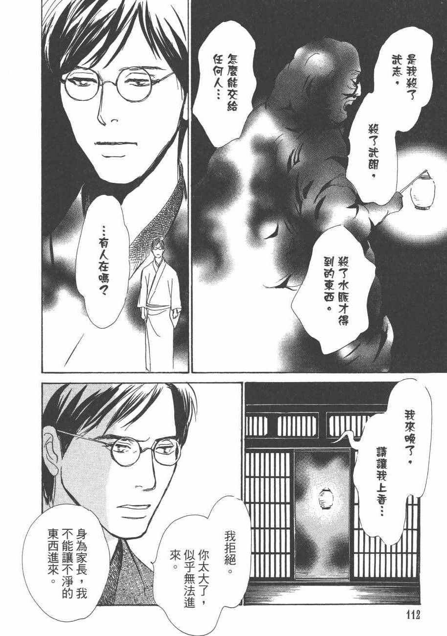 第25卷