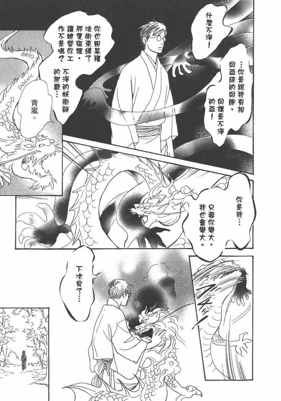 第25卷
