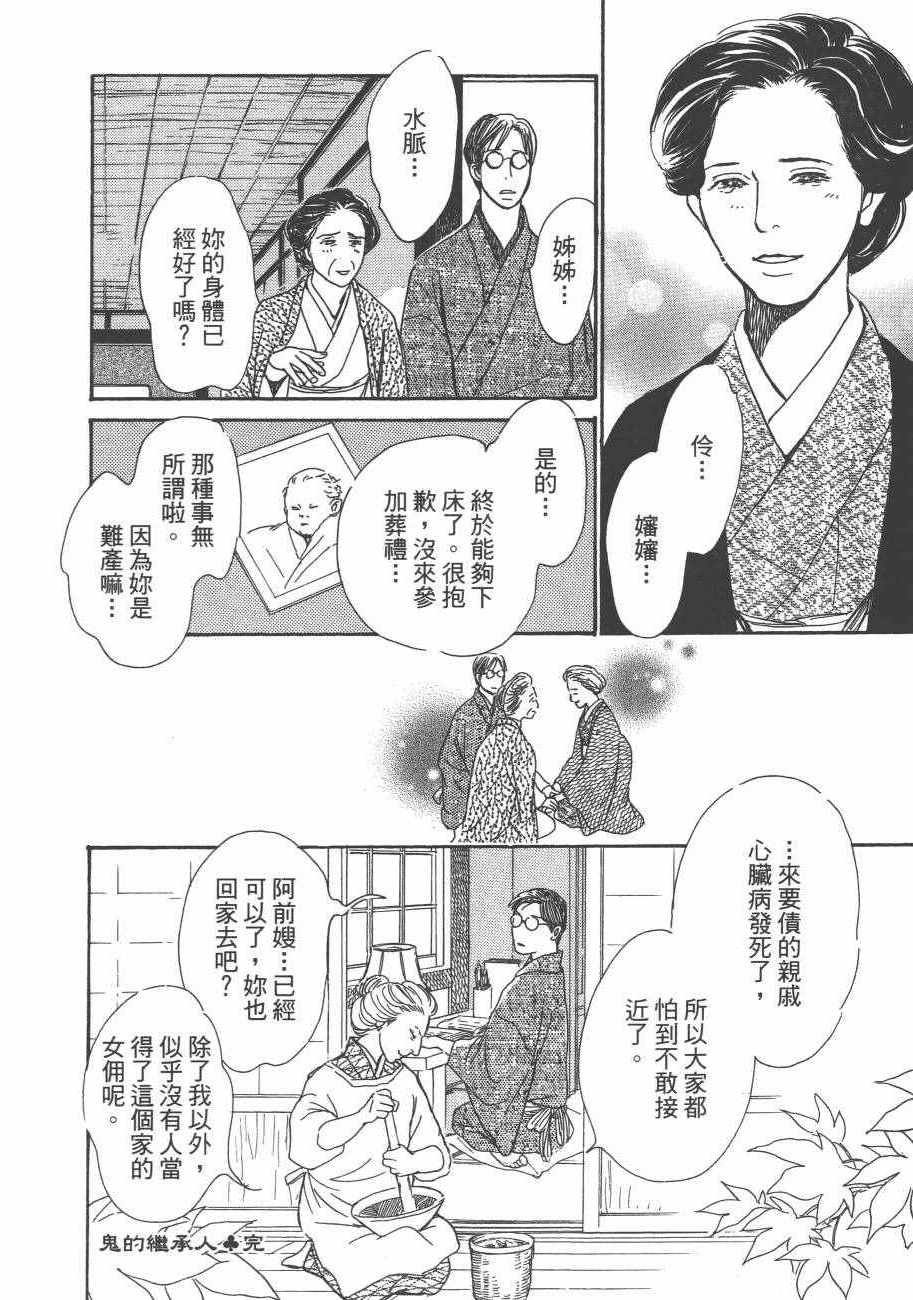 第25卷