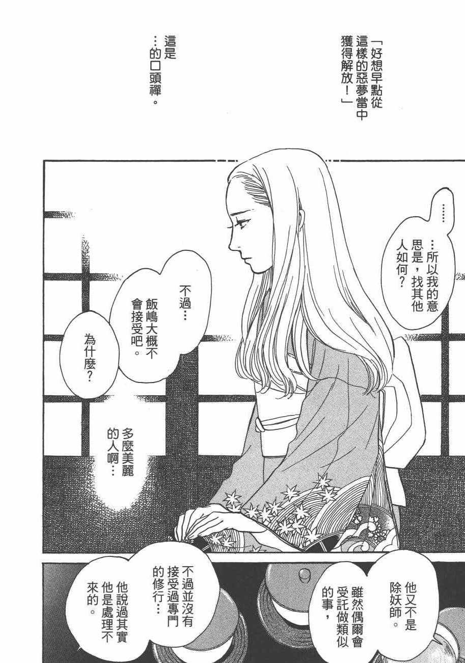 第25卷