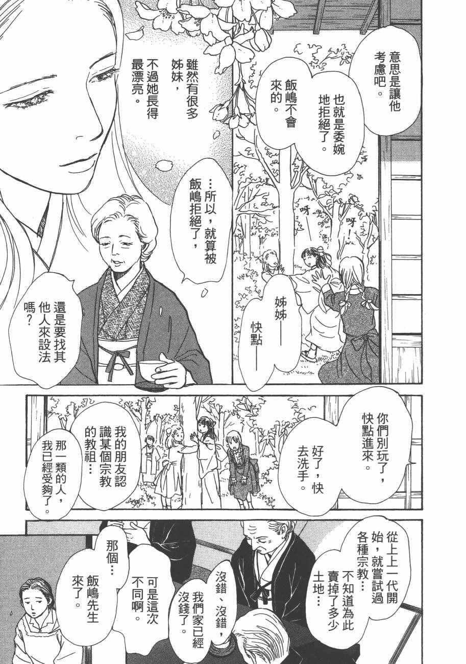 第25卷