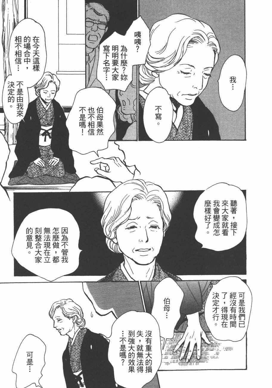 第25卷