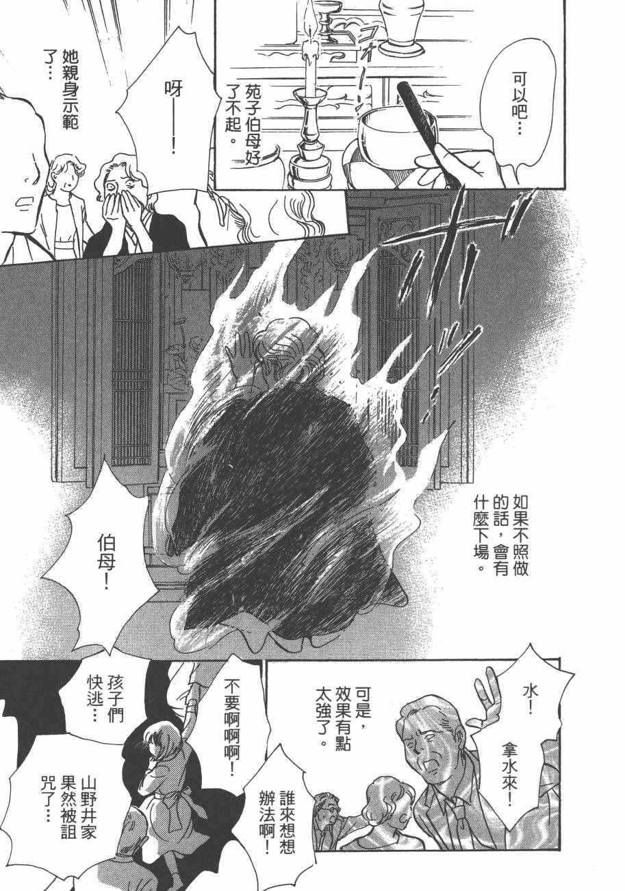 第25卷
