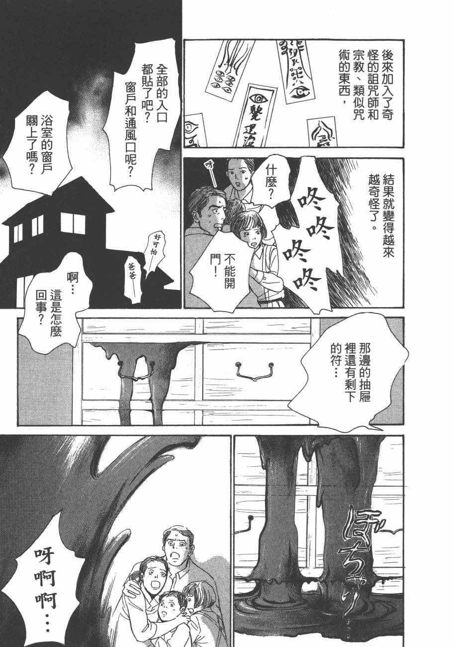 第25卷