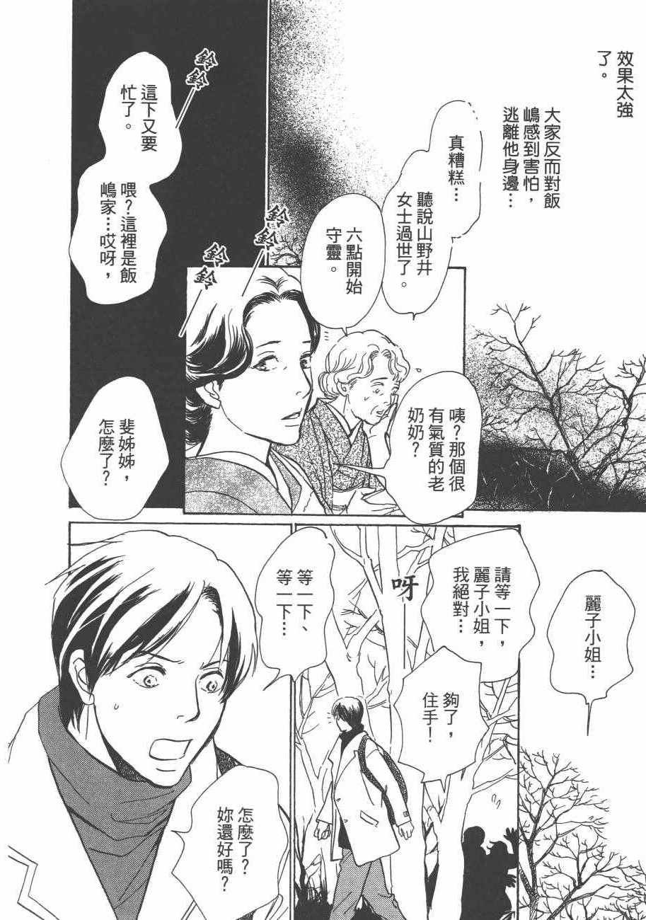 第25卷
