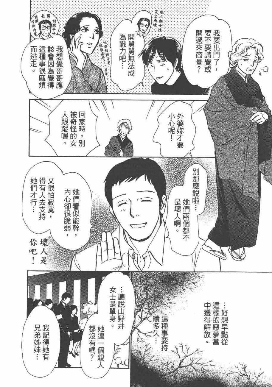 第25卷