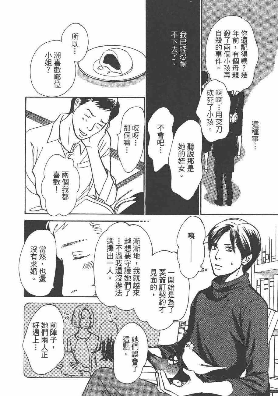第25卷